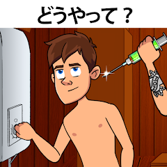 Flashback: トリッキーな楽しいなぞなぞ