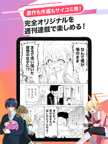Screenshot 20