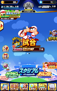 Screenshot 23