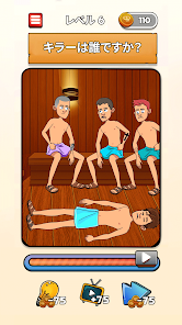 Screenshot 27