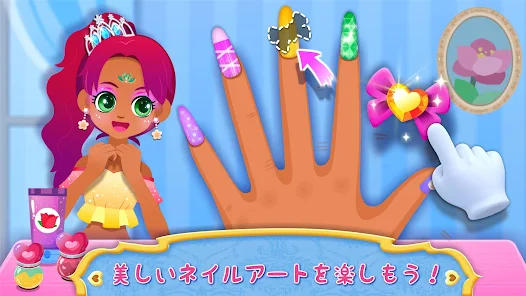 Screenshot 14