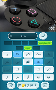 Screenshot 15