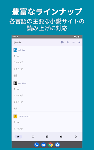 Screenshot 13