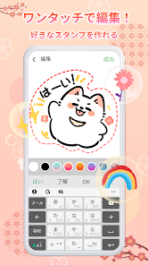 Screenshot 14