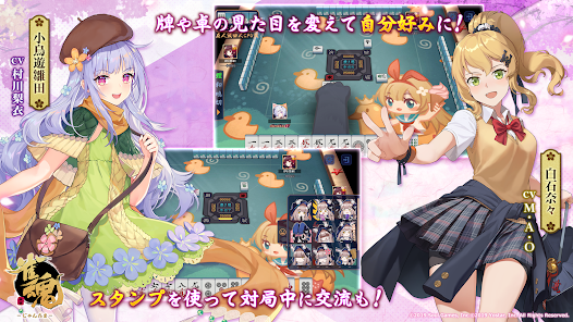 Screenshot 13