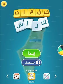 Screenshot 19