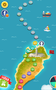 Screenshot 13