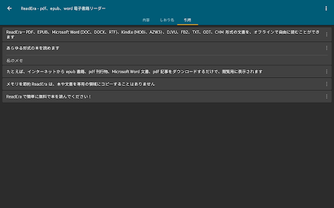 Screenshot 23