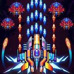 ギャラガ: ギャラクシー アーケードシューティングゲーム