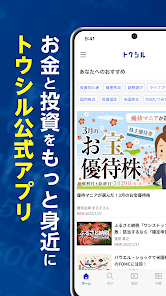 Screenshot 0