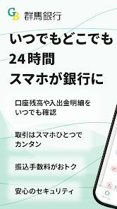 Screenshot 0