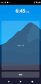 Screenshot 0