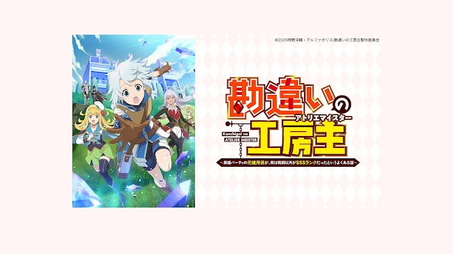 Screenshot 23