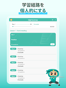 Screenshot 22