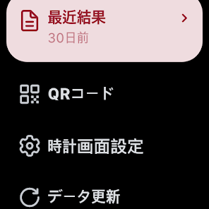 Screenshot 22