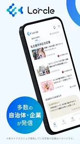 Screenshot 0
