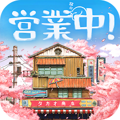下町ドリーム-心に染みる人情物語