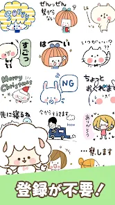 Screenshot 18