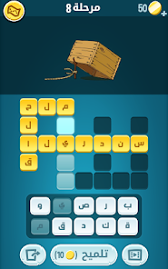 Screenshot 12
