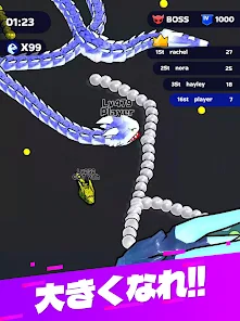 Screenshot 19