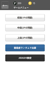 Screenshot 22